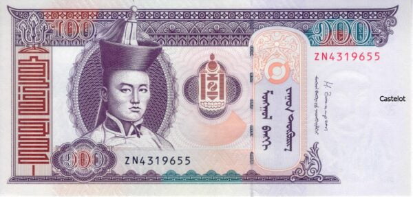 Mongolia 2014 Billete 100 Tögrög (Tugrik) UNC