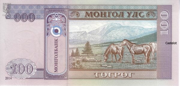 Mongolia 2014 Billete 100 Tögrög (Tugrik) UNC