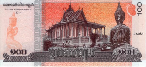 Camboya 2014 Billete 100 Riels UNC