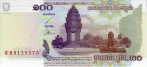 Camboya 2014 Billete 500 Riels UNC
