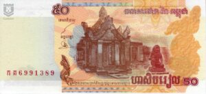 Camboya 2002 Billete 50 Riels UNC