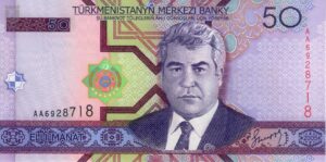 Turkmenistan 2005 Billete 50 Manat UNC