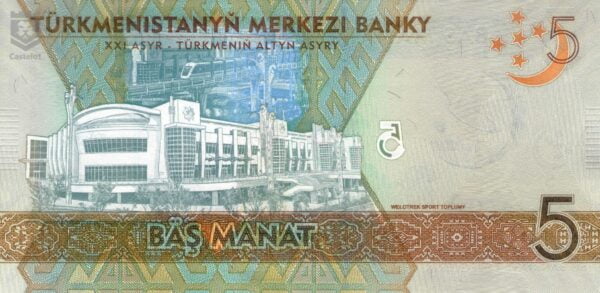 Turkmenistan 2017 Billete 5 Manat Conmemorativo UNC