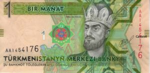 Turkmenistan 2014 Billete 1 Manat UNC