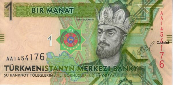 Turkmenistan 2014 Billete 1 Manat UNC