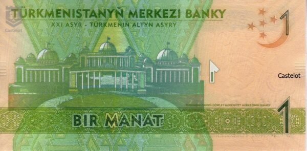 Turkmenistan 2014 Billete 1 Manat UNC