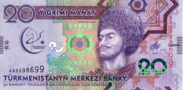 Turkmenistan 2017 Billete 20 Manat Conmemorativo UNC