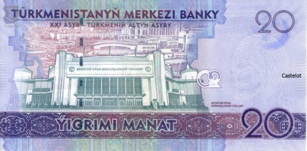 Turkmenistan 2017 Billete 5 Manat Conmemorativo UNC