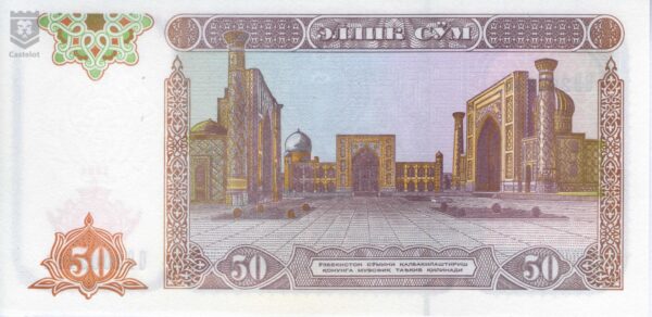 Uzbekistán 1994 Billete 50 Som UNC