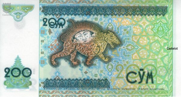 Uzbekistán 1997 Billete 200 Som UNC