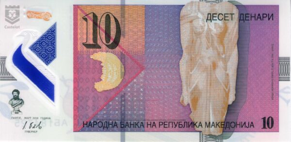 Macedonia 2018 Billete 10 Denari UNC Polímer