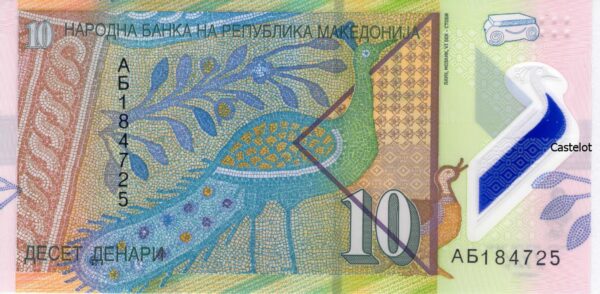 Macedonia 2018 Billete 10 Denari UNC Polímero