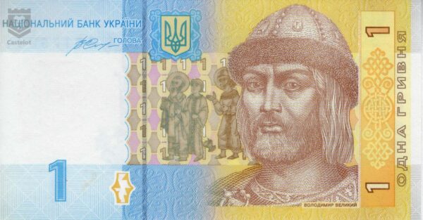 Ucrania 2014 Billete 1 Hryvnia UNC