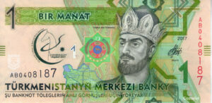 Turkmenistán 2017 Billete de 1 Manat Conmemorativo UNC