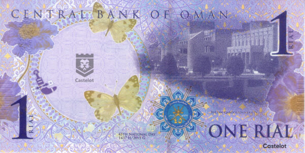 Omán 2015 Billete 1 Rial Conmemorativo UNC