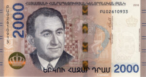 Armenia 2018 Billete 2000 Dram UNC