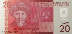 Kirguistán 2009 Billete 20 Som UNC
