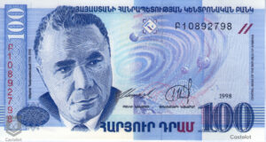 Armenia 1998 Billete 100 Dram UNC