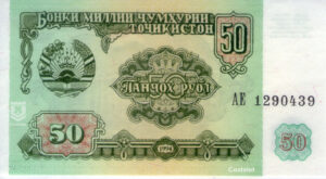 Tayikistán 1994 Billete 50 Rublos UNC