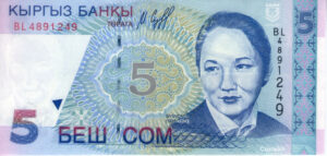 Kirguistán 1997 Billete 5 Som UNC
