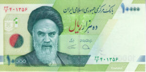 Irán 2017 Billete 10000 Rials UNC