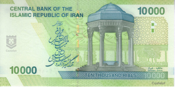 Irán 2017 Billete 10000 Rials UNC