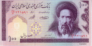 Irán 2005 Billete 100 Rials UNC