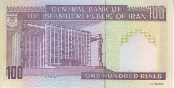 Irán 2005 Billete 100 Rials UNC