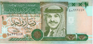 Jordania 2001 Billete 1 Dinar UNC