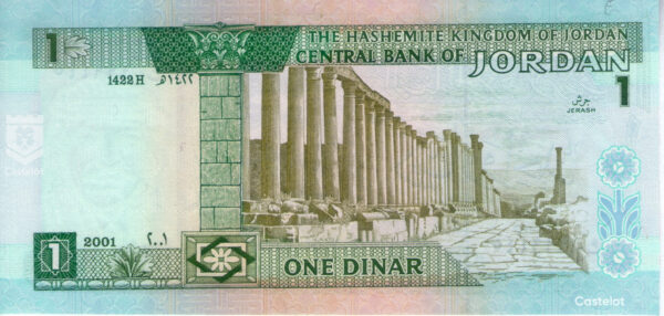 Jordania 2001 Billete 1 Dinar UNC