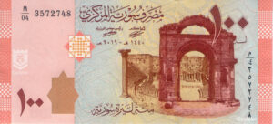 Siria 2019 Billete 100 Libras UNC