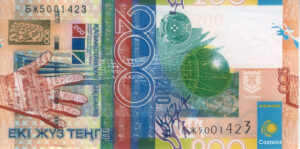 Kazajistán 2006 Billete 200 Tenges UNC