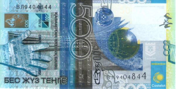 Kazajistán 2006 Billete 500 Tenges UNC