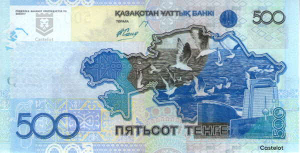 Kazajistán 2006 Billete 500 Tenges UNC