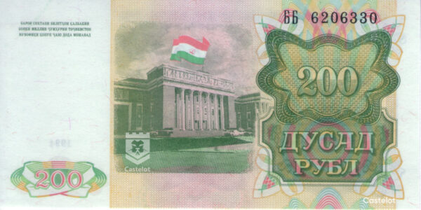 Tayikistán 1994 Billete 200 Rublos UNC