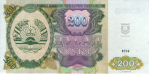Tayikistán 1994 Billete 200 Rublos UNC