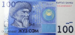 Kirguistán 2016 Billete 100 Som UNC