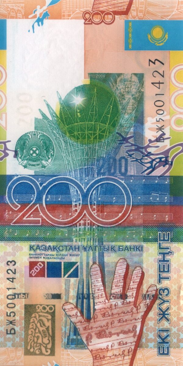 Kazajistán 2006 Billete 200 Tenges UNC