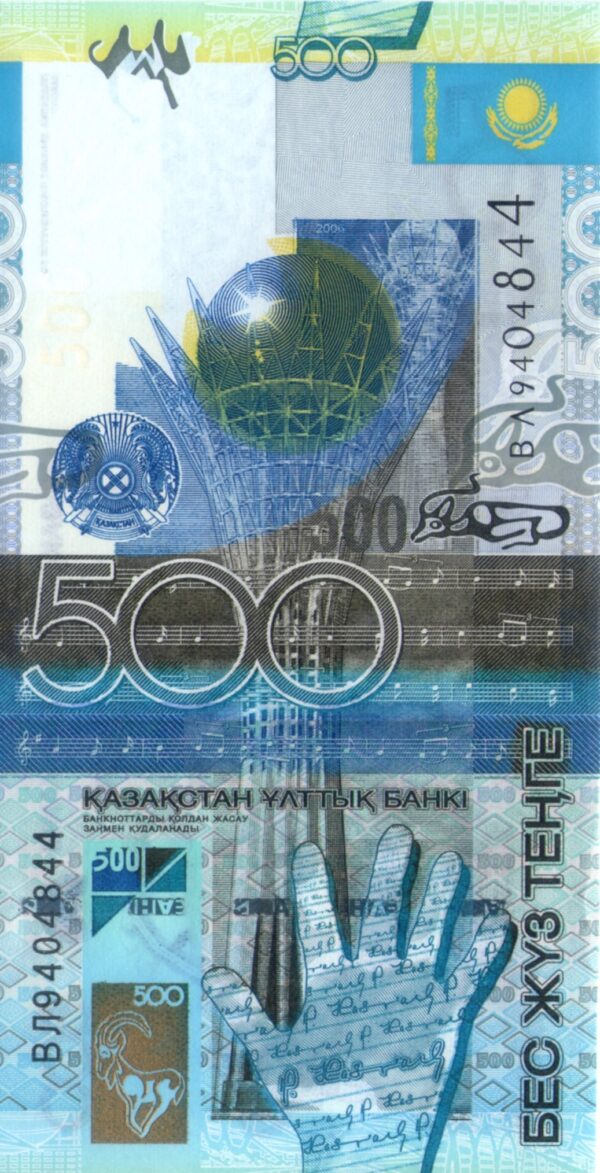 Kazajistán 2006 Billete 500 Tenges UNC