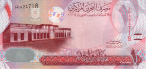 Bahréin 2006 Billete 1 Dinar UNC