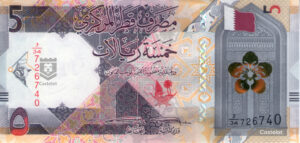 Qatar 2020 Billete 5 Riyales UNC