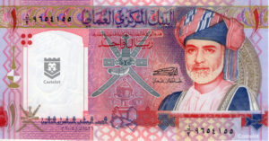 Omán 2005 Billete 1 Rial Conmemorativo UNC