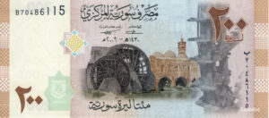 Siria 2009 Billete 200 Libras Sirias UNC