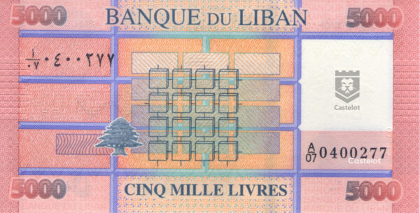 Líbano 2014 Billete 5000 Livres (Libras) UNC