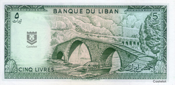 Libano 1986 Billete 5 Livres (Libras) UNC