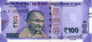 India 2019 Billete 100 Rupias UNC SERIE BAJA