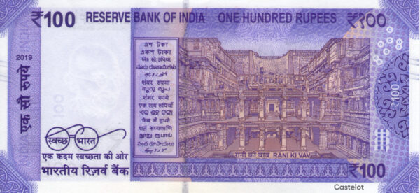 India 2019 Billete 100 Rupias UNC SERIE BAJA