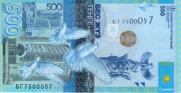 Kazajistán 2017 Billete 500 Tenges UNC RADAR