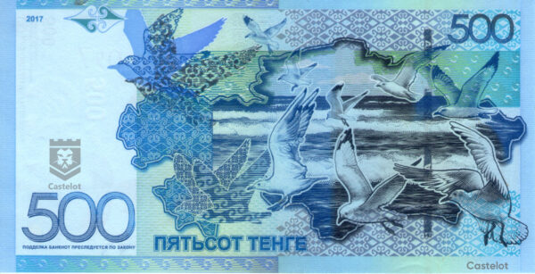 Kazajistán 2017 Billete 500 Tenges UNC RADAR