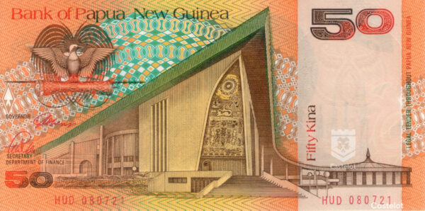 Papua Nueva Guinea 1989 Billete 50 Kina UNC